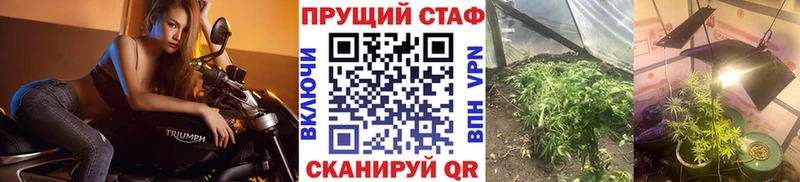 Купить наркотики Буй Гашиш Марихуана АМФЕТАМИН Меф COCAIN