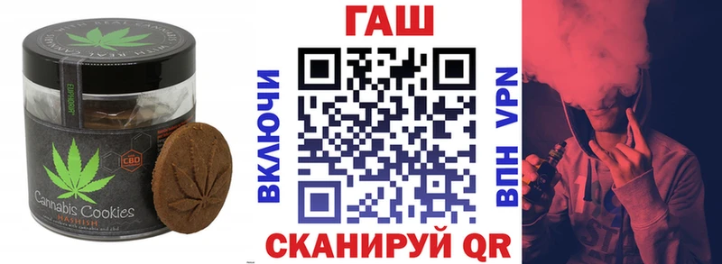 купить закладку  Буй  Cannafood конопля 