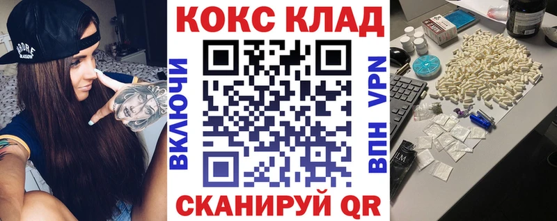 дарк нет телеграм  Буй  Кокаин Колумбийский 