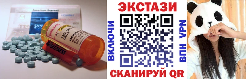 купить наркотик  Буй  кракен ТОР  Экстази Cube 