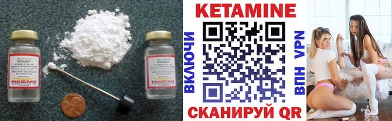 Кетамин ketamine  купить наркоту  Буй 