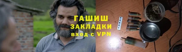 мет Арсеньев