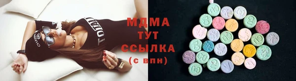 мет Арсеньев