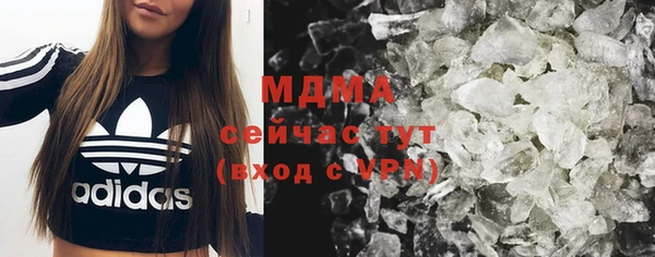 мет Арсеньев