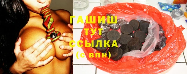меф Алексеевка