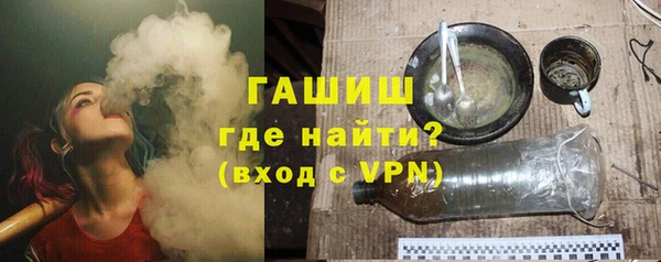 ГАЛЛЮЦИНОГЕННЫЕ ГРИБЫ Алексин