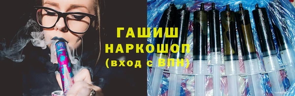 ГАЛЛЮЦИНОГЕННЫЕ ГРИБЫ Алексин