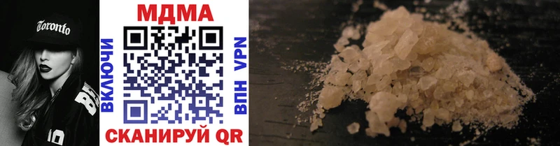 MDMA crystal  закладки  Буй 