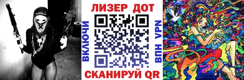Наркотические марки 1500мкг  Буй 