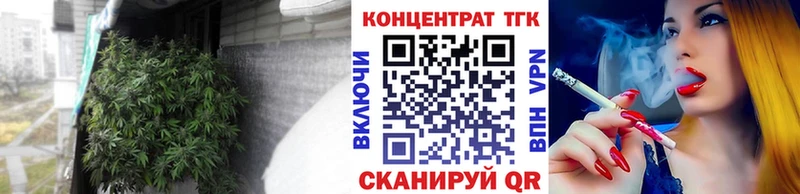 ТГК концентрат  darknet какой сайт  blacksprut ссылка  Буй  закладки 