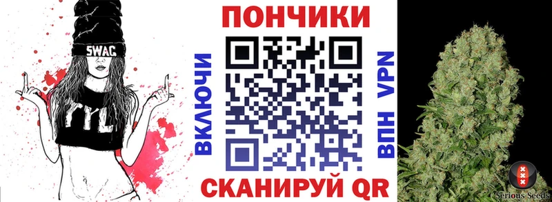 где можно купить Буй Бошки Шишки White Widow